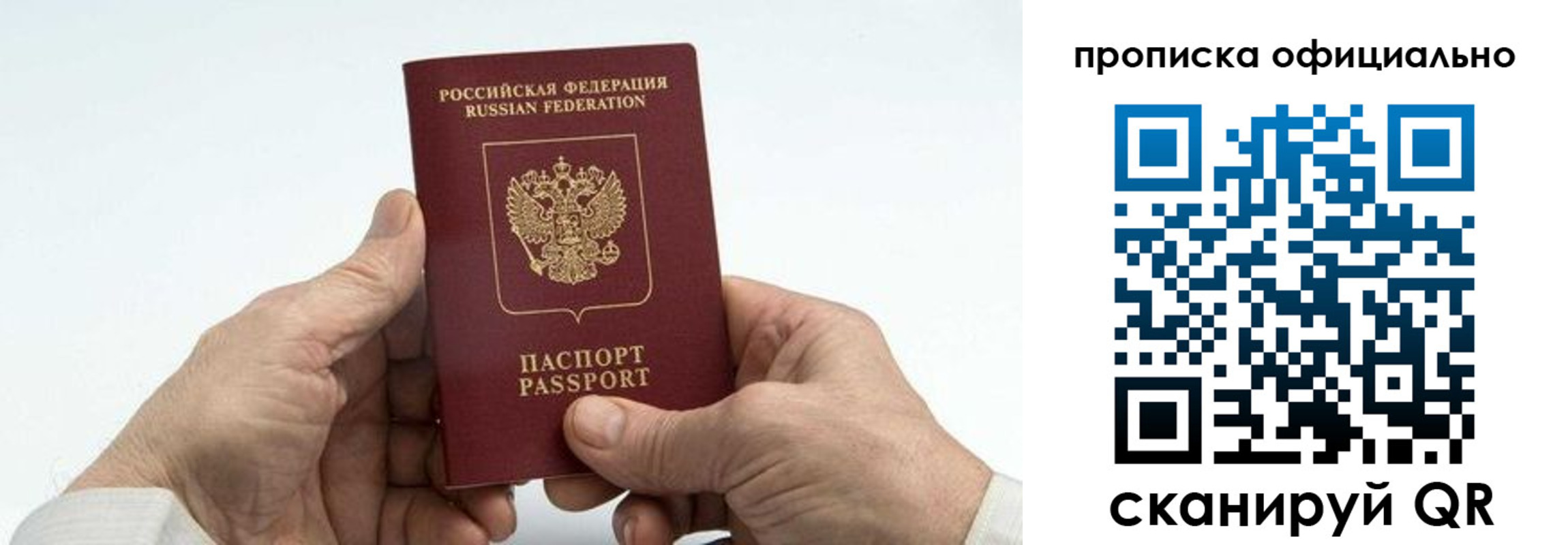 регистрация для школы в Альметьевске