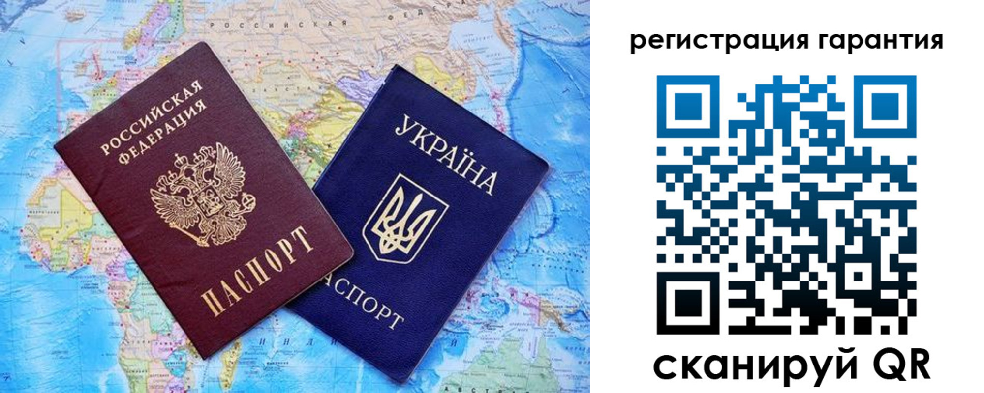 прописка поиск в Альметьевске