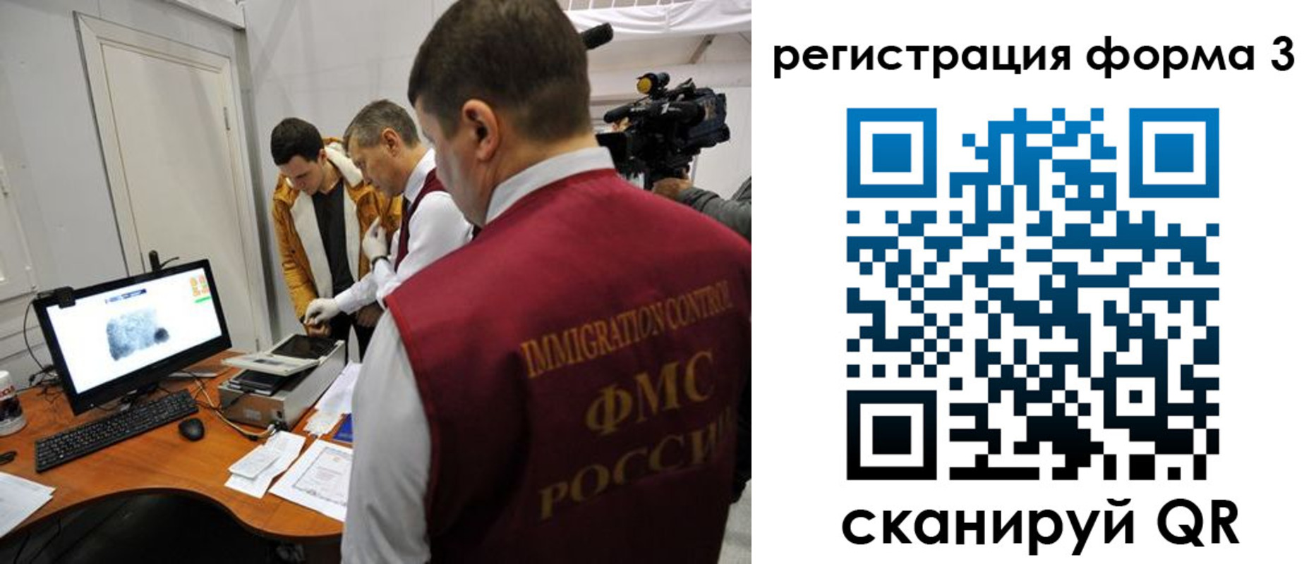 прописка для военкомата в Альметьевске