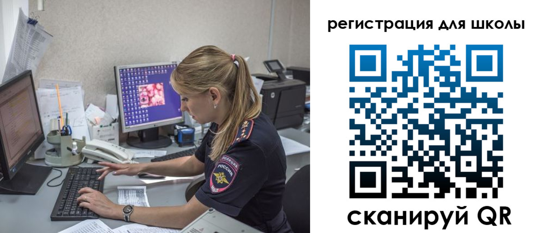 временная регистрация госуслуги в Альметьевске