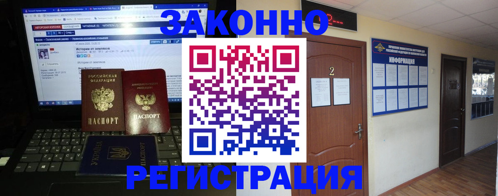 временная регистрация гарантия в Альметьевске
