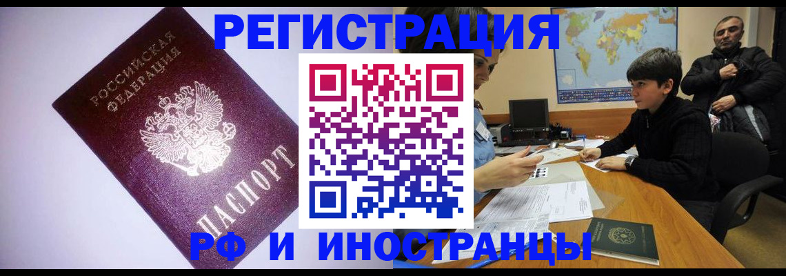 регистрация для дет. сада в Альметьевске